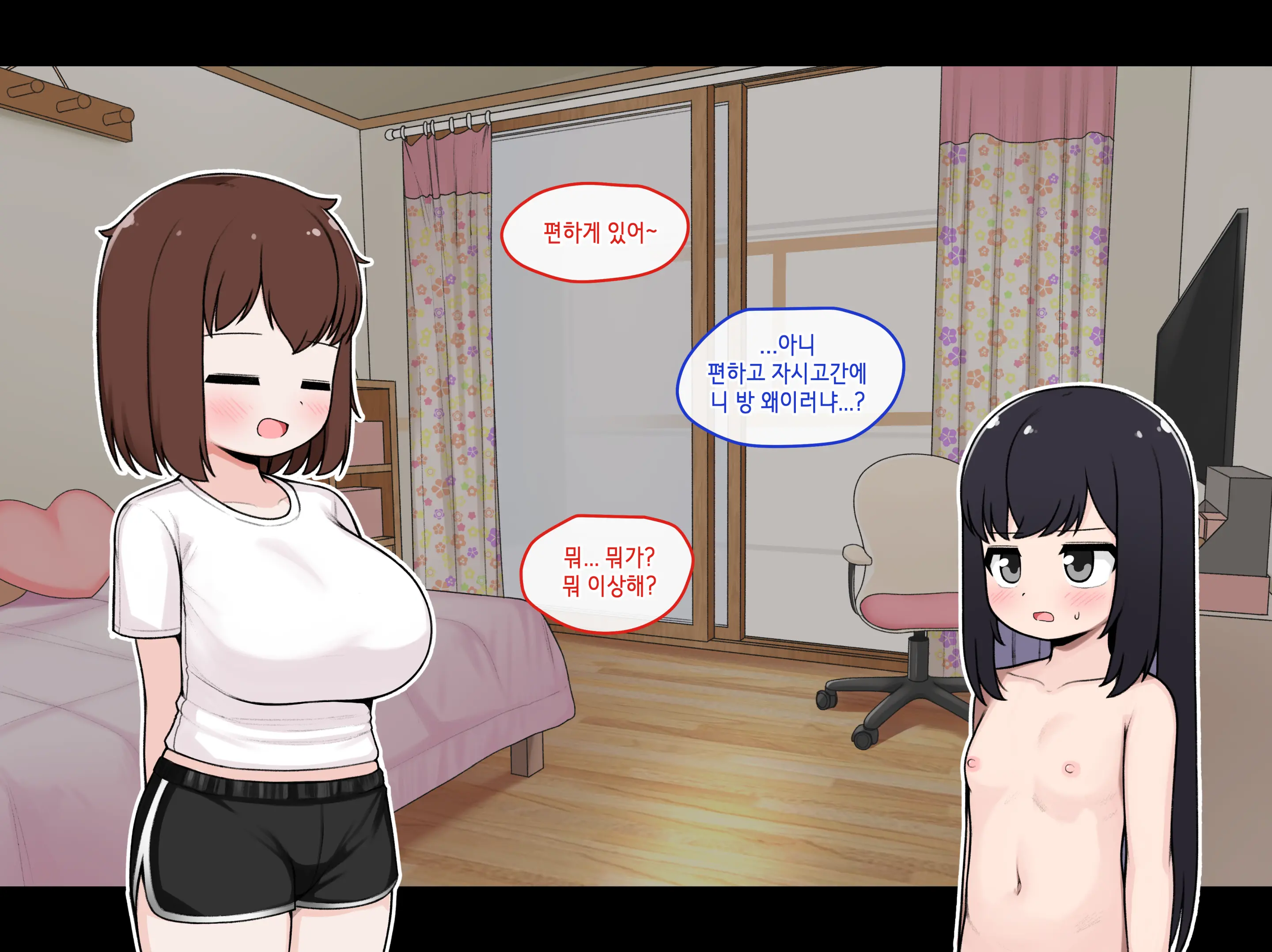 TS